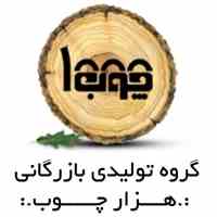 تخته بنائی.قلب بندی.3لائی - 1000 دکور