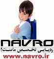 جدیدترین و حرفه ای ترین ردیاب قابل حمل با کیفیت عالی ( NAVRO )