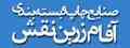 لفاف لیبل نوشابه/ لفاف کیک و کلوچه