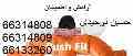 لیست قیمت به روز اتصالات پوش فیت نیک بسپار