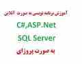 آموزش خصوصی برنامه نویسی آنلاین