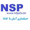 فروش نرم افزار حسابداری نسخه فروشگاهی