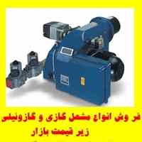 مشعل دست دو سالم