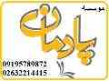 کارت بازرگان