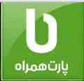 پارت همراه مرجع تخصصی فروش اینترنتی موبایل و تبلت