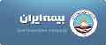 انجام کلیه ی امور بیمه ((بیمه ایران))
