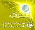 آرم CE ، ثبت CE ، CE اصل کدام است؟ ، CE چیست؟ CE اروپا