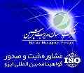 گواهینامه ایزو ، ایزو 10002 ، ایزو 10004 ، ایزو 22000