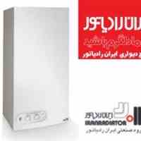 فروش وخدمات پکیج