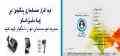 آموزش نرم افزار حسابداری پنگوئن آبی