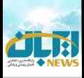 خدمات اینترنت