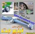سفارش خرید کارواش خانگی ایزی جت در شیراز