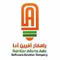 مدیریت اموال رایانه ای
