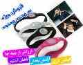 دستبند پاور بالانس طرح جدید سفیدمشکی/اصل