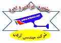 آموزش دوربین مداربسته