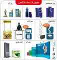 میز کانترتاجدار