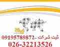 مشاوره حقوقی