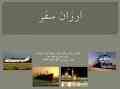 ارزانترین نرخ بلیط کیش از پانزده هزار تومان