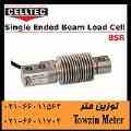 لودسل سل تک BSR لودسل خمشی CELLTEC کلاس 3