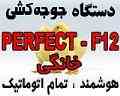 تخصصی ترین کنترلر دستگاههای جوجه کشی