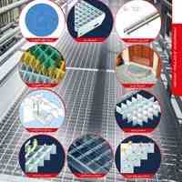 grating+گریتینگ 