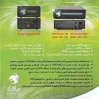 UPS مخصوص دوربین های مدار بسته