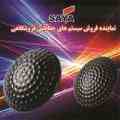 فروش ویژه انواع تگ گلف وشل  - اصفهان
