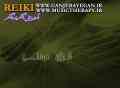 موسیقی های ریکی انرژی درمانی  Reiki Music