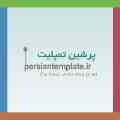 طراحی وب سایت | طراحی وب | بهینه سازی وب سایت