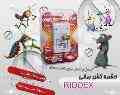 دستگاه دفع حشرات وجانوران موذی RIDDEX