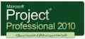 آموزش تخصصی نرم افزار msp 2010 