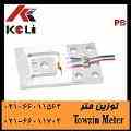 لودسل KELI مدل PB لودسل C3 کلاس 3