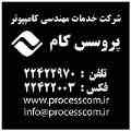 نصب ویندوز در محل،فروش آنتی ویروس اریجینال