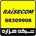 فروش ویژه محصولات Raisecom 