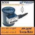 لودسل SEWHA مدل SC520