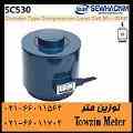 لودسل SEWHA مدل SC530