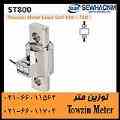 لودسل SEWHA مدل ST800
