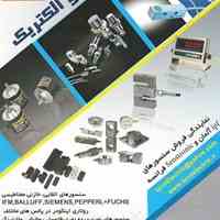  تایکو الکتریک Tyco مرکز فروش سنسورهای پنوماتیکی