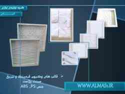 قالب سنگ مصنوعی