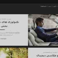 گروه طراحی ایفات