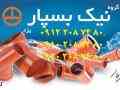 نمایندگی فروش پوش فیت فاضلابی پلیران