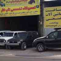 اطلاعیه گروه فنی مهندسی رایا پارت