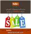 آرشیو آموزش های Tuts+