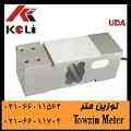 لودسل KELI مدل UDA سینگل پوینت کلاس 3
