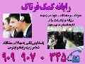 مرکز مشاوره رایگان آموزش نصب ویندوز و حل مشکلات ویندوز