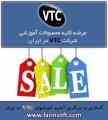 آرشیو آموزش های VTC