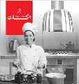 نمایندگی هود,گاز,سینک و فر توکار کارخانه وی کارن فروش 15% زیر قیمت کارخانه
