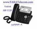 YEALINK T22P گوشی یلینک 