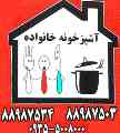 ارسال رایگان غذا در تهران