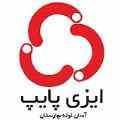 لوله پنج لایه ایزی پایپ 213 40 30 0912